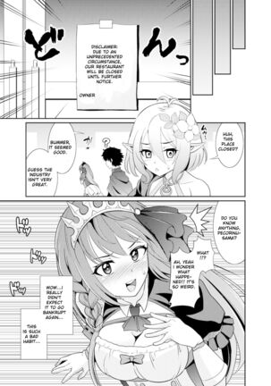 [Kurokoya (Shikigami Kuroko)] Ee~~ Hameteru Aida wa Tabehoudai desu kaa!? (Princess Connect! Re:Dive) [English] [Rasmus] Page #20