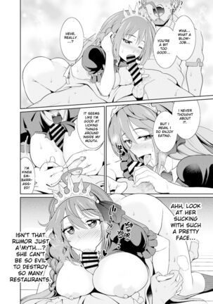 [Kurokoya (Shikigami Kuroko)] Ee~~ Hameteru Aida wa Tabehoudai desu kaa!? (Princess Connect! Re:Dive) [English] [Rasmus] Page #13