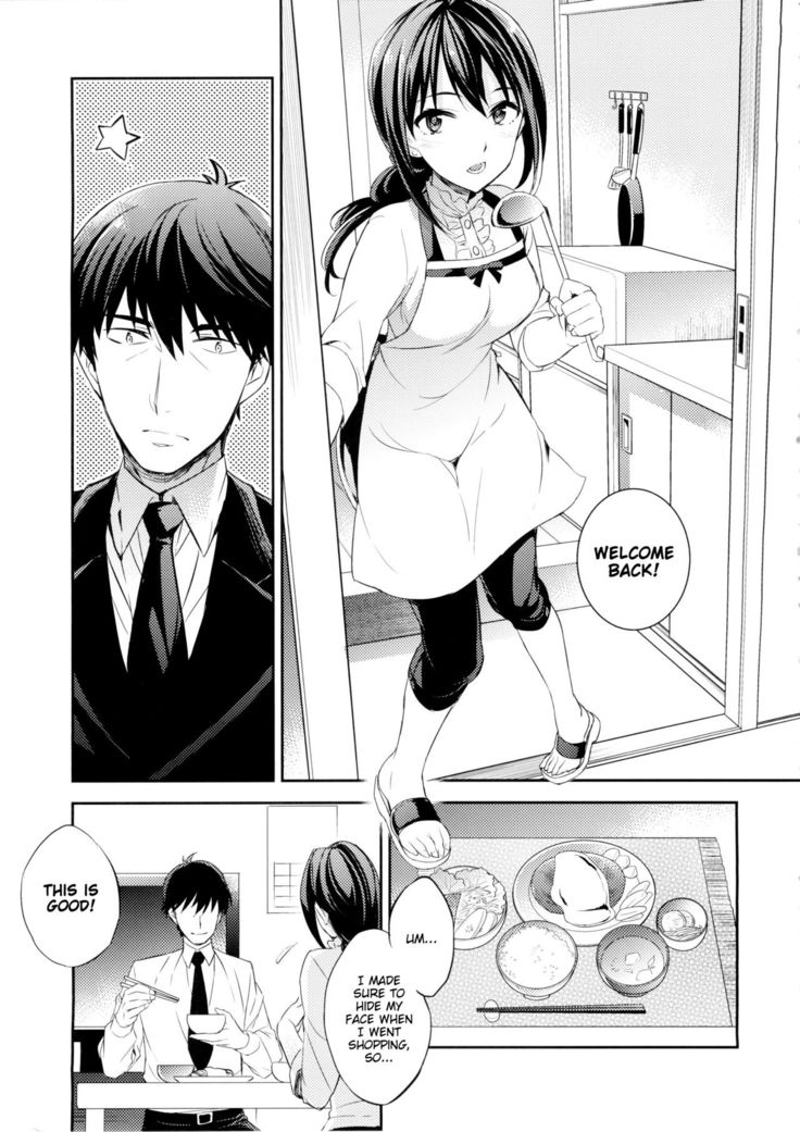 C9-21 Shiburin Kankin -after-