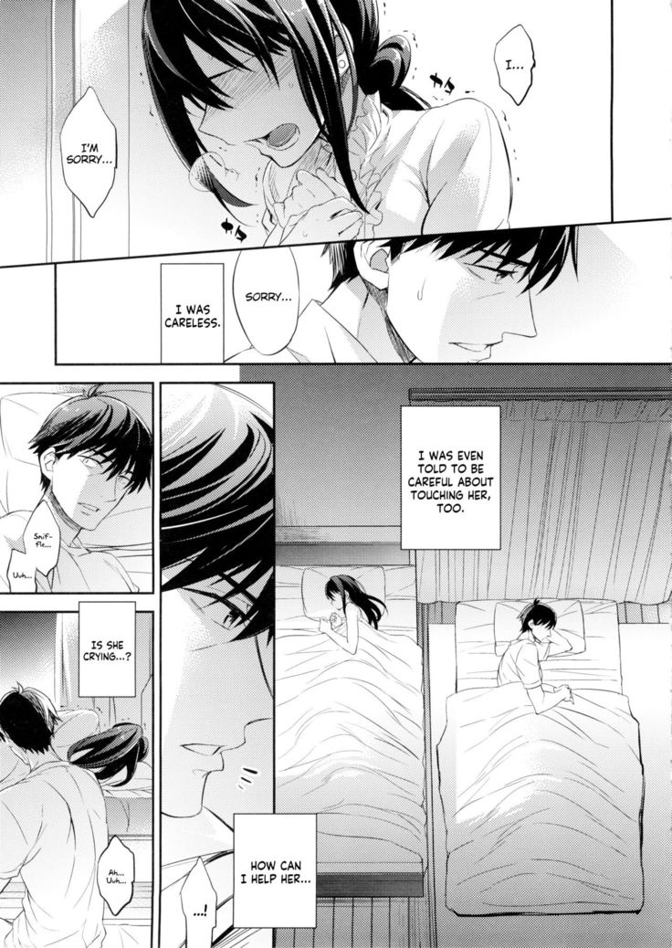 C9-21 Shiburin Kankin -after-