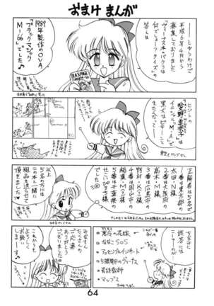 Submission Venus Page #64