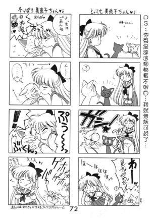 Submission Venus Page #71