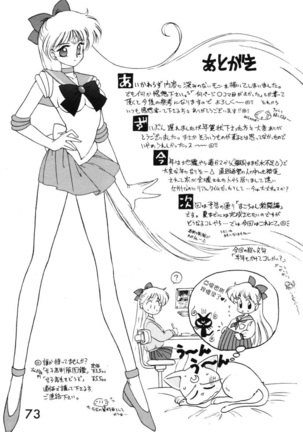 Submission Venus Page #72