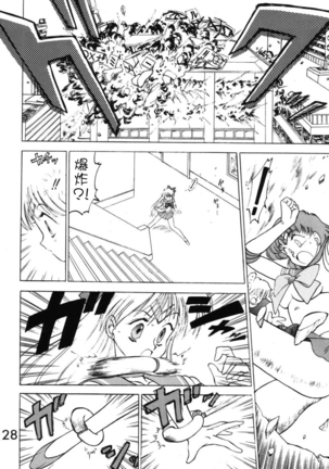 Submission Venus Page #28