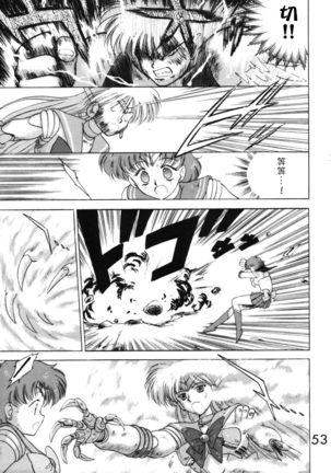 Submission Venus Page #53