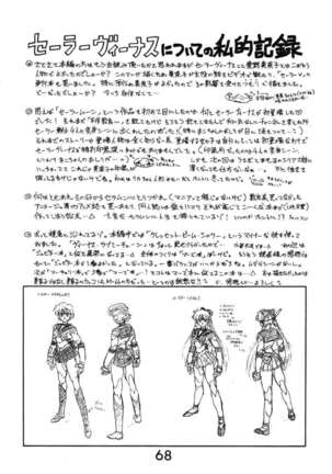 Submission Venus Page #68