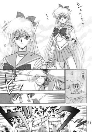 Submission Venus Page #21