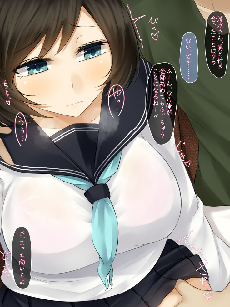 Boku wa Anoko ga Ochiru no o Zutto Miteita
