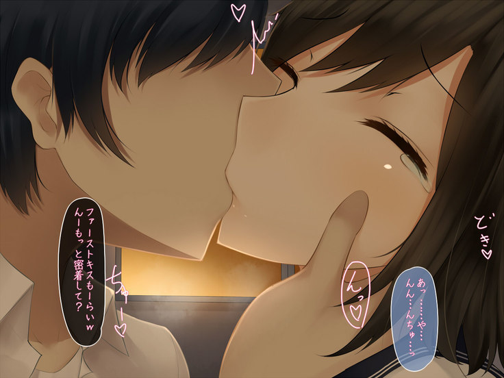 Boku wa Anoko ga Ochiru no o Zutto Miteita