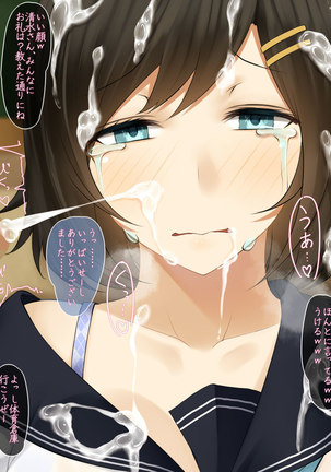 Boku wa Anoko ga Ochiru no o Zutto Miteita Page #20