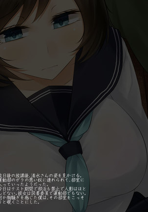 Image 5848764