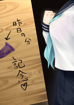 Boku wa Anoko ga Ochiru no o Zutto Miteita Page #67