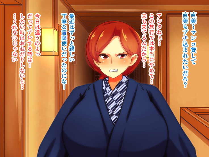 Sekkyou Zuki na Kinjo no Hitozuma-tachi o SeFri ni Shite Yatta Ken