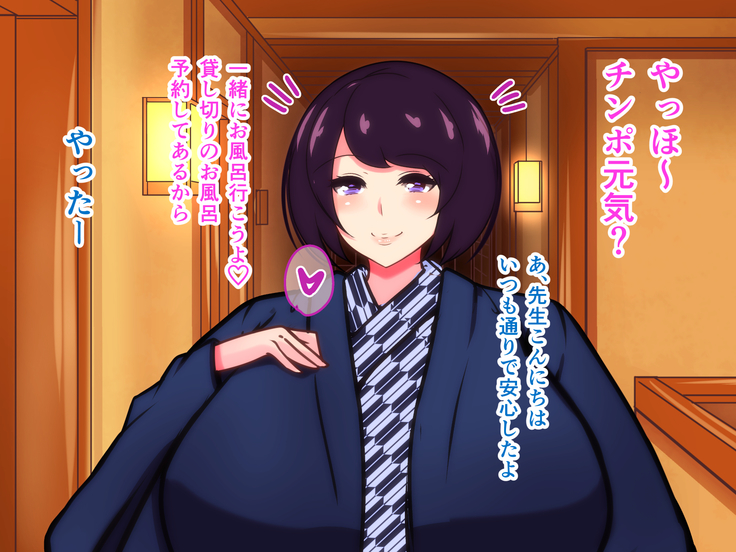 Sekkyou Zuki na Kinjo no Hitozuma-tachi o SeFri ni Shite Yatta Ken