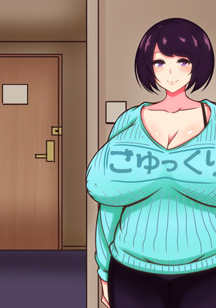 Sekkyou Zuki na Kinjo no Hitozuma-tachi o SeFri ni Shite Yatta Ken Page #222