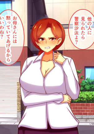 Image 7468626