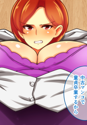Image 7468628