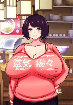 Sekkyou Zuki na Kinjo no Hitozuma-tachi o SeFri ni Shite Yatta Ken Page #168