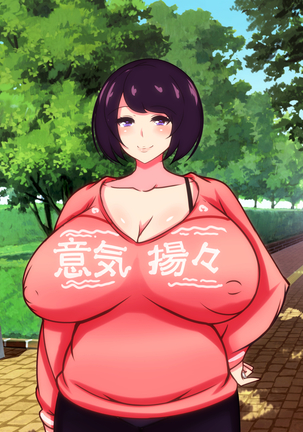 Sekkyou Zuki na Kinjo no Hitozuma-tachi o SeFri ni Shite Yatta Ken Page #166