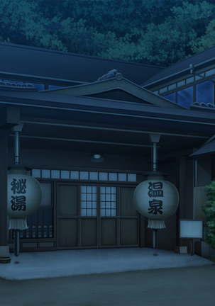 Intou Joubo ~Yukemuri ni Ukabu Bibo no Karada Page #151