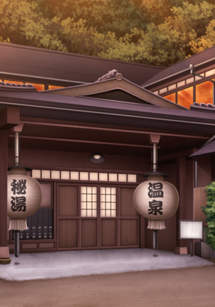 Intou Joubo ~Yukemuri ni Ukabu Bibo no Karada Page #149