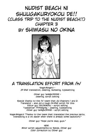 Nudist Beach ni Syuugaku Ryokoude!! Ch. 1-9 Page #78