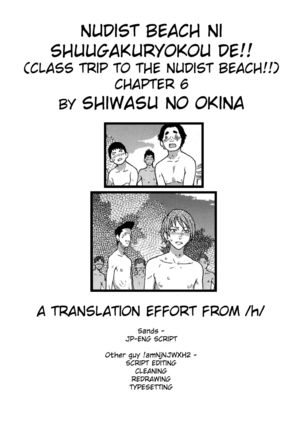 Nudist Beach ni Syuugaku Ryokoude!! Ch. 1-9 Page #147