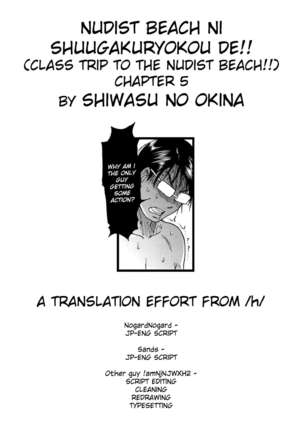 Nudist Beach ni Syuugaku Ryokoude!! Ch. 1-9 Page #120