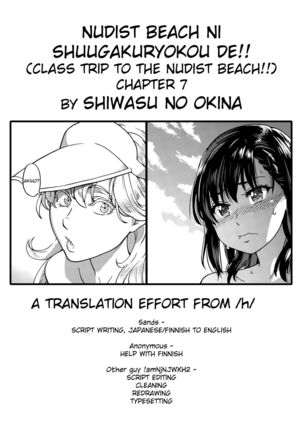 Nudist Beach ni Syuugaku Ryokoude!! Ch. 1-9 Page #192