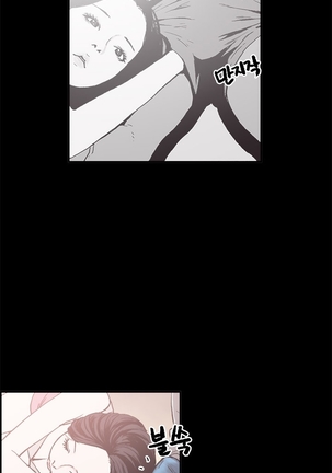 Cohabitation Ch.1-25 Page #133