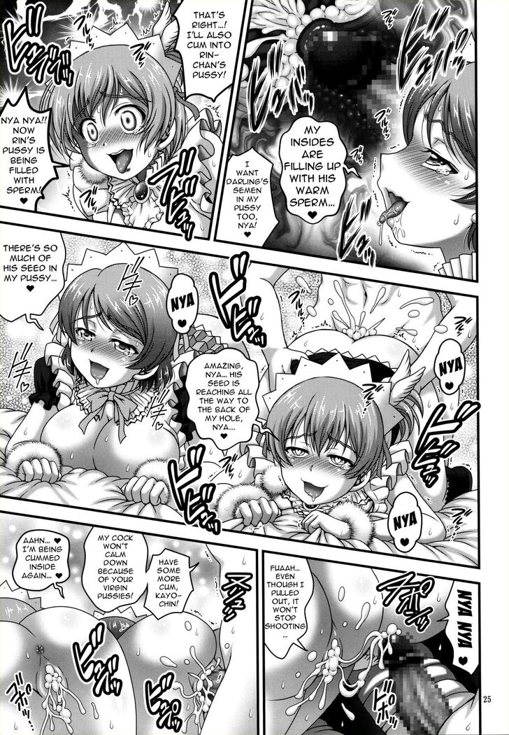 Ore Yome Saimin 6