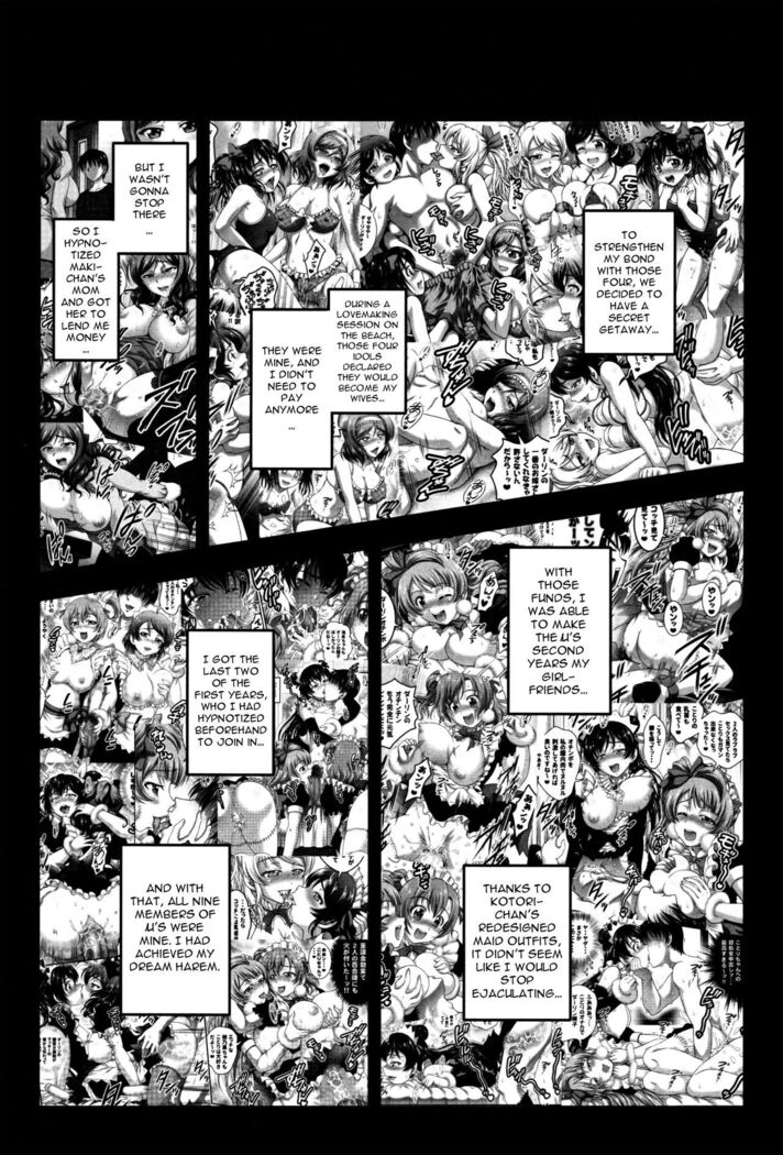 Ore Yome Saimin 6