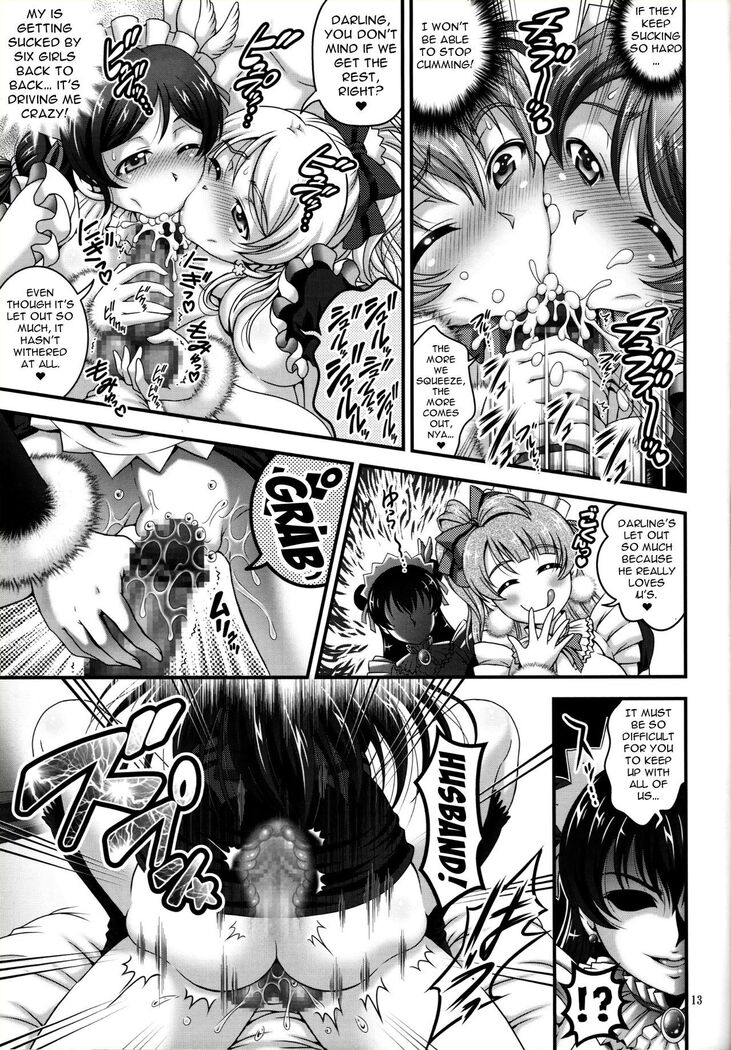 Ore Yome Saimin 6