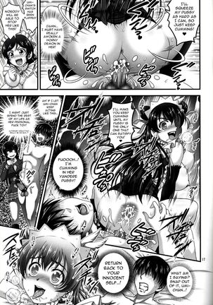 Ore Yome Saimin 6 Page #18