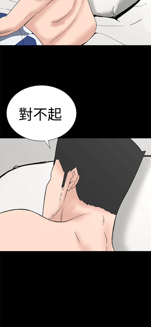 one woman brothel 楼凤 Ch.43~46