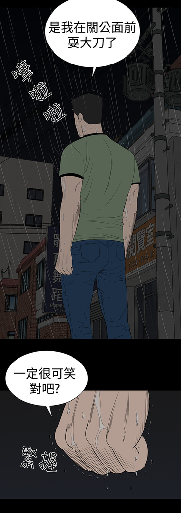 one woman brothel 楼凤 Ch.43~46