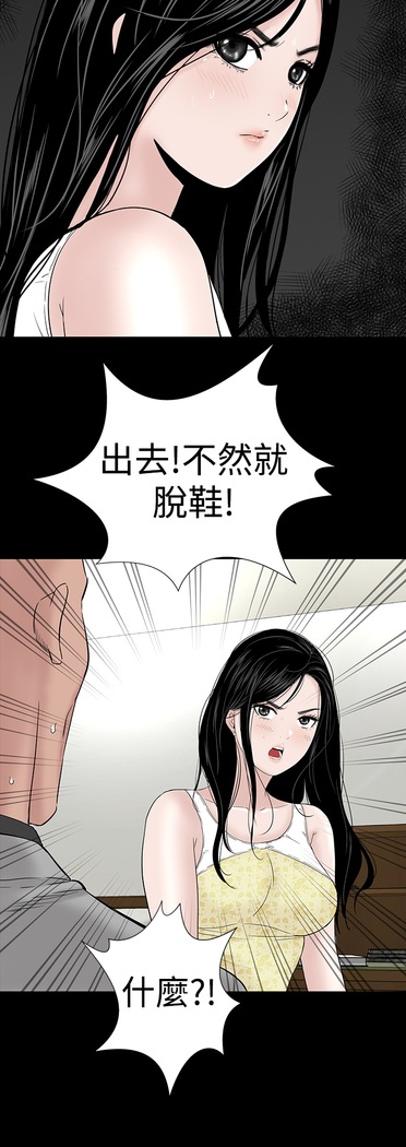 one woman brothel 楼凤 Ch.43~46