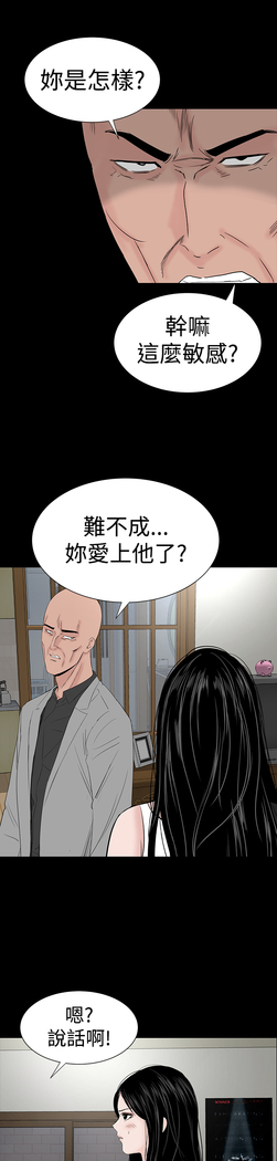 one woman brothel 楼凤 Ch.43~46