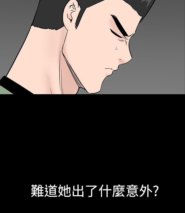 one woman brothel 楼凤 Ch.43~46