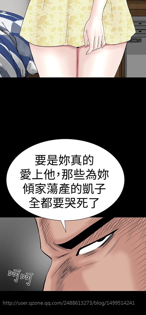 one woman brothel 楼凤 Ch.43~46