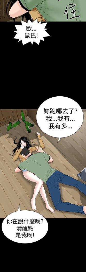 one woman brothel 楼凤 Ch.43~46