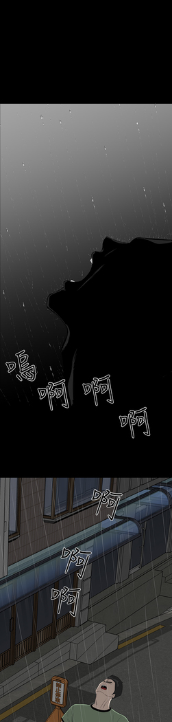 one woman brothel 楼凤 Ch.43~46