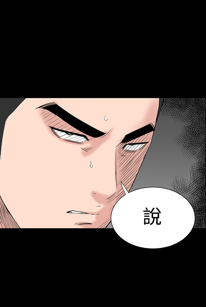one woman brothel 楼凤 Ch.43~46