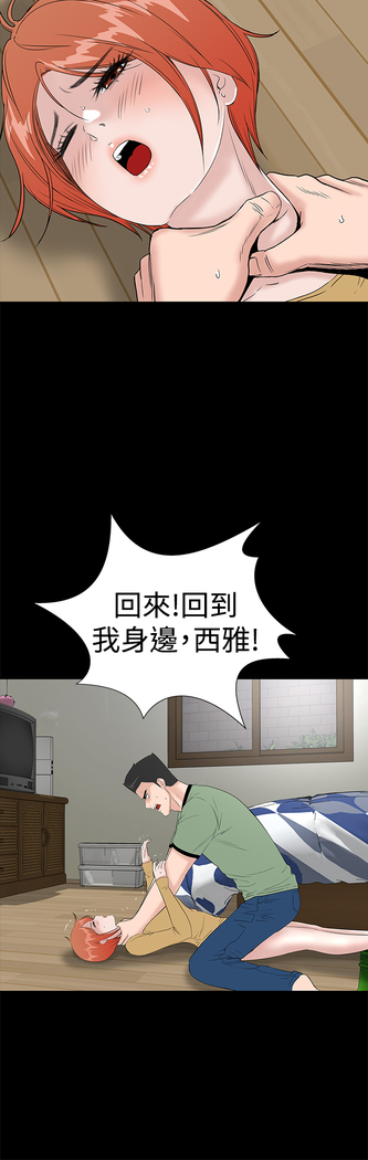one woman brothel 楼凤 Ch.43~46