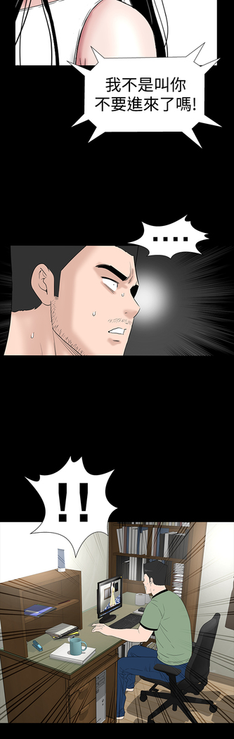 one woman brothel 楼凤 Ch.43~46