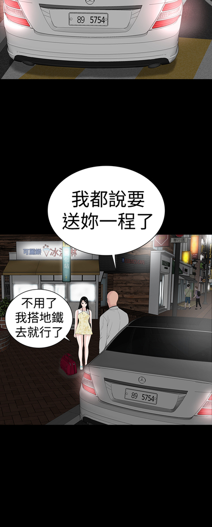 one woman brothel 楼凤 Ch.43~46