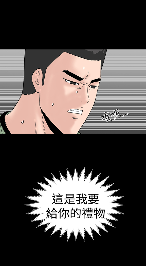 one woman brothel 楼凤 Ch.43~46