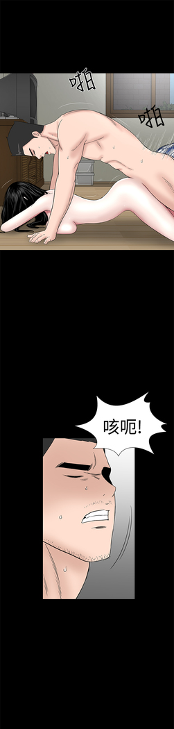 one woman brothel 楼凤 Ch.43~46