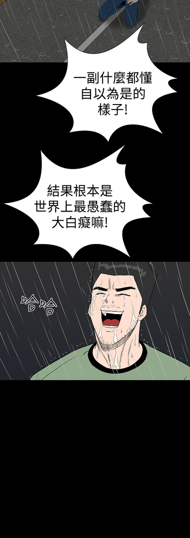 one woman brothel 楼凤 Ch.43~46