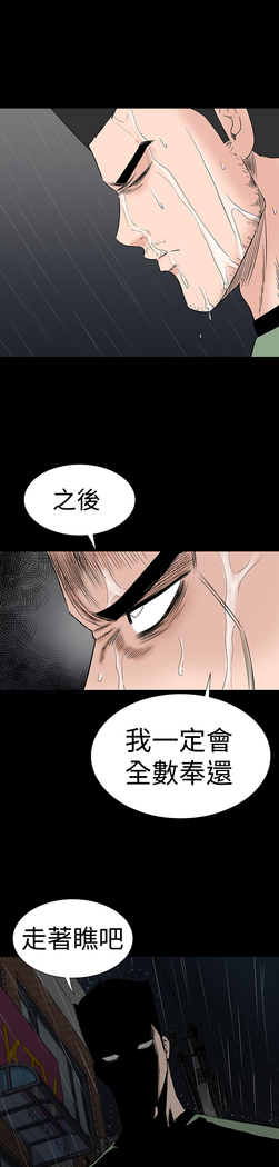 one woman brothel 楼凤 Ch.43~46